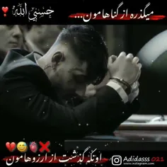 ،💔به غلط طی کردم ایام جوانی را♥️