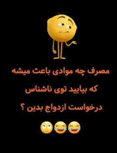 چی میزنید خدایی😅