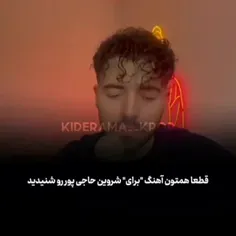 لبیک یا خامنه ای 🤍