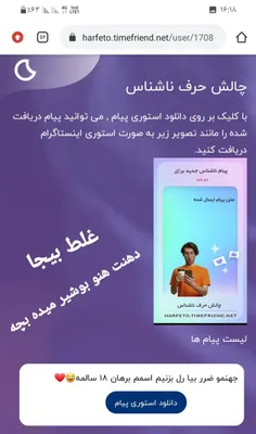 عجبا