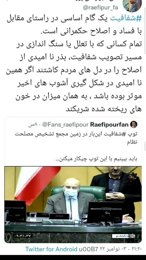 ورق بزنید کلیپ رائفی پور مصاف مهدویت آخرزمان اخرالزمان فر