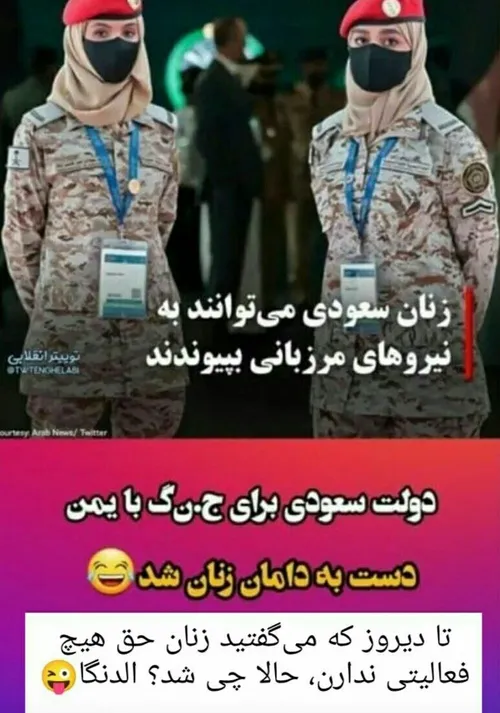 چی شده؟!!😳😳