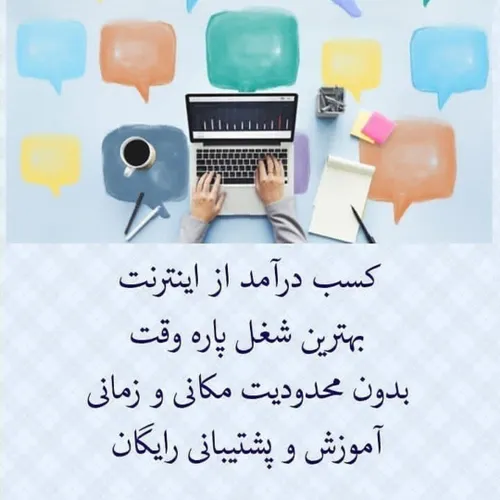 0 کی میگه کار ودرآمد نیست🤔