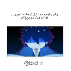 ای خدااااا!!!اخه چراااااا!!!