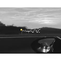 با همه چیت ساخت دلم...!