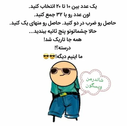 هههه