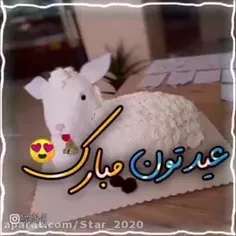 عیدتون مبارک🌷