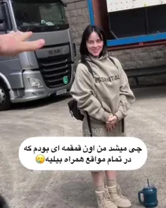 جدی ایکاشش🥲