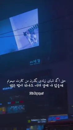 اسم اهنگ stay alive از جونگ کوک اهنگش خیلی قشنگه 🥺❤