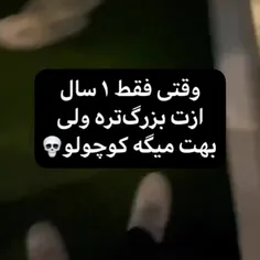 ارع اینطور