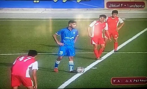 نوجوانان استقلال 4