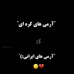 ارمنی های ایرانی 💔💔💔🥺🥺🥺