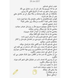 😞 📄 ♥  زندگی سیاه