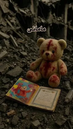 ایرانم...🖤
