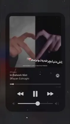 کاش دنیا بچرخه ب تو برسم-!🙃❤️‍🩹