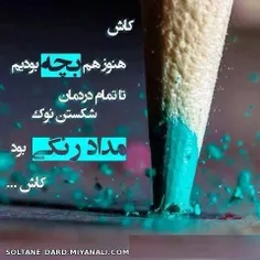 ((فاز سنگین))