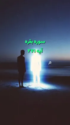 قرآن کتاب حق و هدایت و روشنگریست