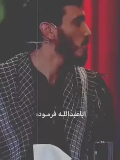 ما ملت امام حسینیم