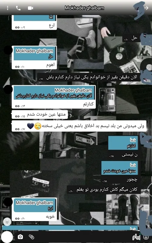 ولی بین خودمون باشه دلبر من هنوز رو این صفحه چت مون قفلم🙂