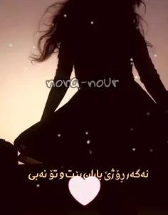 دوستان عزیز لایک کنن...🥰❤️🎶 بفرستید برای دوستانتان..🥰