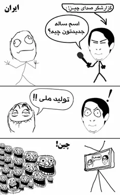 بودی حالا...