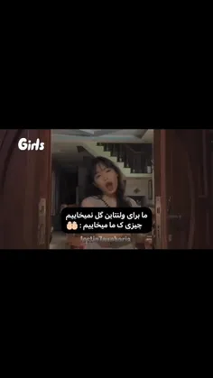 چیزی که ما میخواییم🤗😂❤