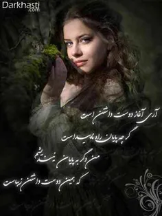 عکس نوشته srnator-18 6354665