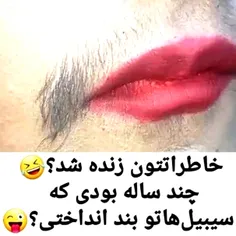 دخترابگن