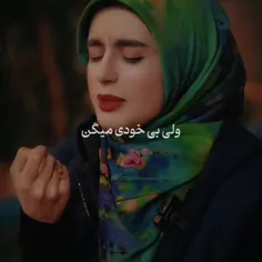 انسان ها زود پشیمان می شوند….