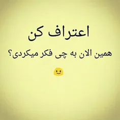 هر کی نگه حلالش نمیکنم☺ ☺