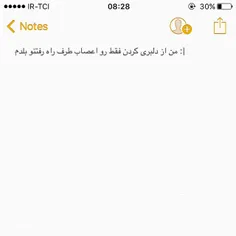 عکس نوشته adrina140 19847556