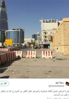 📸  فعالان سعودی در صفحات توئیتر خود اعلام کردند که نیروها