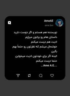 سلام من آمه هستم از انیمه و ادیت های انیمه ای فعالیت میکن