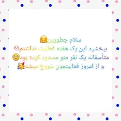 سلاااام🤗🍁