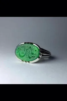یاضامن آهو مددی