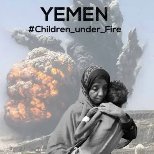 یمن را دریاب