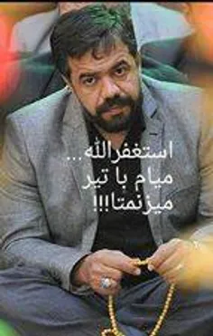 الله اکبر