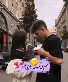 شدی مال قلبم ♥😍🤤