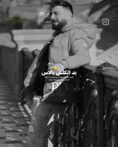 بگو جهنم 🔥❤️‍🔥