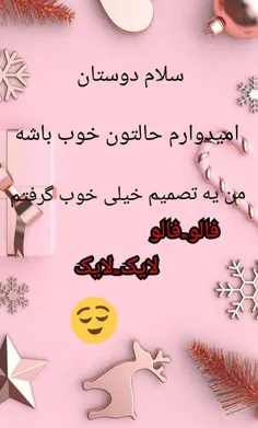 بخدا راست میگم