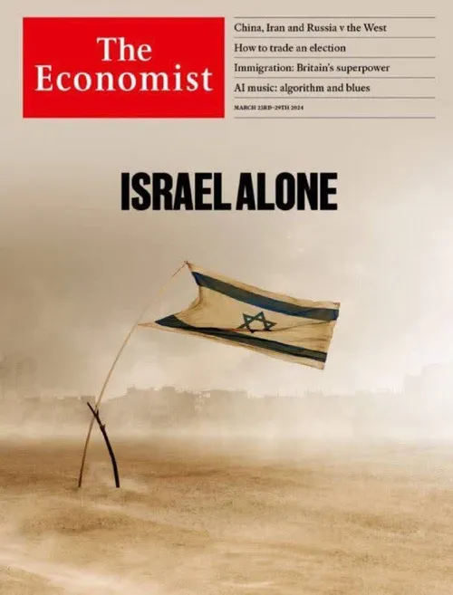 جلد مجله تکونومیست و تیتر Isghatil Alone در بین صهیونیسته
