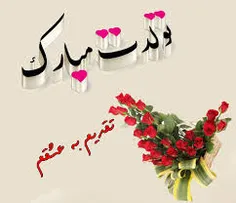 عکس نوشته sepehr.taji.pc 21103249