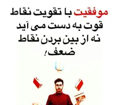 هر چه در زندگی بیشتر شاد باشی؛ 