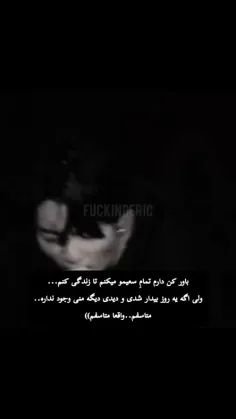 ببخشید😔