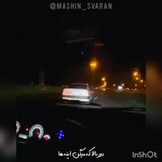 کورس شبانه پارس و زانتیا👑