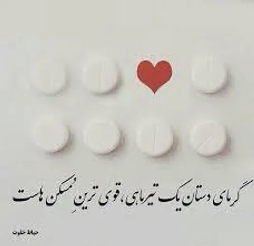 لایک❤❤❤❤❤