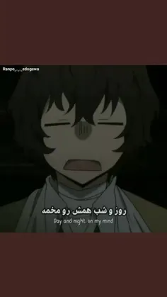 animeh :Bungou Stray Dogs