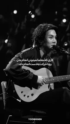 اگر وایب هاتون خوب نشده متاسفم❤️‍🩹