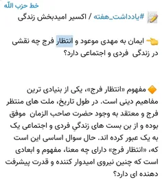 نیمه شعبان میلاد امام زمان مبارک باد