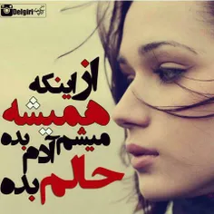 خخخخخ الکی مثلا حالم بده